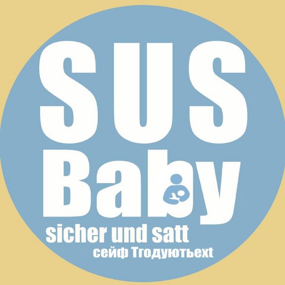 Logo von SUS Baby - Sicher und Satt